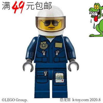 創客優品 【上新】LEGO 樂高城市系列人仔 cty383a 直升機飛行員 60131 4473LG1426