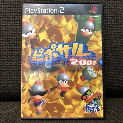 PS2 抓猴啦 2001 捉猴啦 抓猴少年 嗶波猴 抓猴拉 2001 日版 正版 遊戲 27 T882