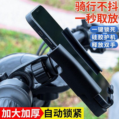 騎行專用電動車摩托車踏板車送外賣后視鏡手機支架自行車導航支架