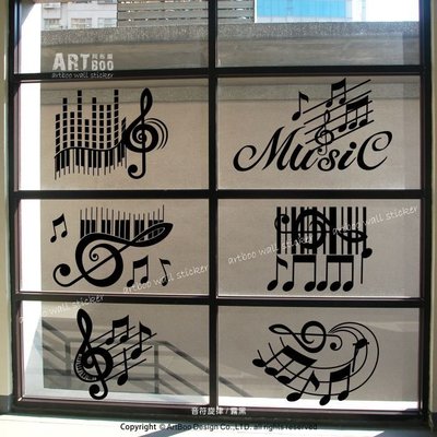 阿布屋壁貼》音符旋律-M‧窗貼 防水防曬店面櫥窗使用 音階 音符 音樂教室.