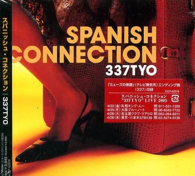 K - Spanish Connection - 337tyo - 日版 - NEW 337 tyo