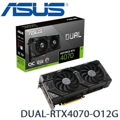 【MR3C】現貨 含稅 ASUS 華碩 DUAL-RTX4070-O12G 4070 OC 顯示卡