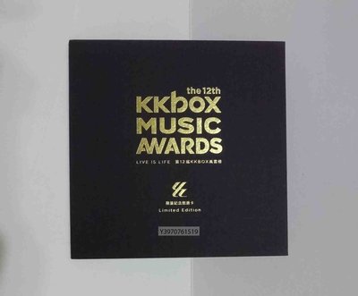 第12屆 KKBOX 風雲榜 限量紀念 悠遊卡