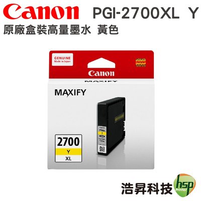 CANON PGI-2700XL Y 黃 原廠墨水匣 iB4170 MB5170 MB5470