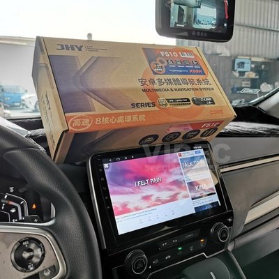 巨城汽車 HONDA CRV 5代 CRV5 安卓機 10.1吋 多媒體導航 主控面板 手機同步 K99H 新竹 威德