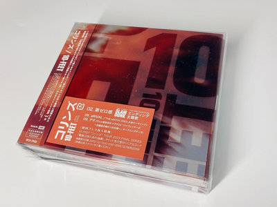 【二手】灌籃高手10-FEET コリンズ 完全限定盤 2C 唱片 CD 磁带【伊人閣】-1826