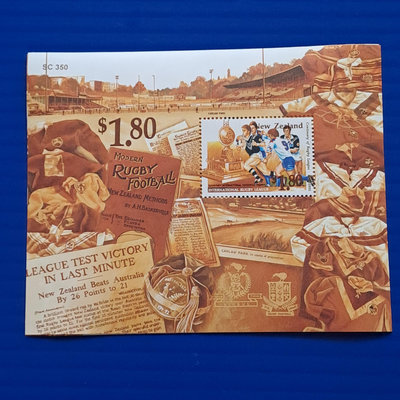 【大三元】紐澳郵票-003紐西蘭 橄欖球聯盟百年紀念日1993年-新票小全張-原膠上品