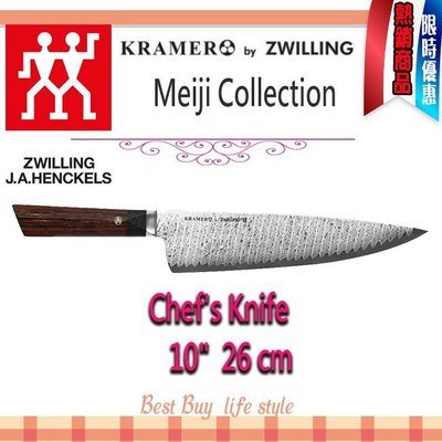 德國 Zwilling 雙人BOB KRAMER MEIJI Damascus 26cm 大馬士革 頂級 主廚刀