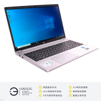 「點子3C」HP ProBook 450 G9 15.6吋 i5-1235U 銀色【保固到2026年1月】16G 512G SSD 內顯 商務筆電 DE670