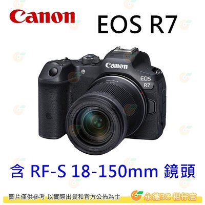 Canon EOS R7 18-150mm KIT 微單眼相機 平輸水貨 繁中 中文介面 一年保固