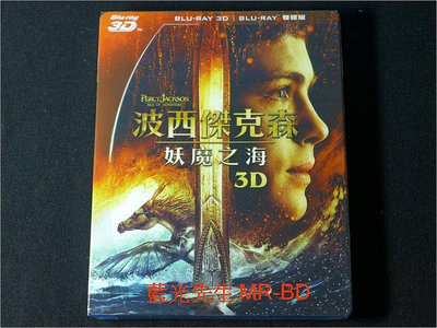 [3D藍光BD] - 波西傑克森：妖魔之海 3D  2D 雙碟限定版