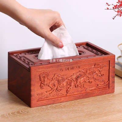 紅木紙巾盒越南花梨木抽紙盒收納盒餐桌餐巾盒中式復古-眾客丁噹的口袋
