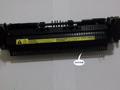 HP- 1020 (Q5911A) 良品加熱組 / 整新加熱器-亞邦印表機維修