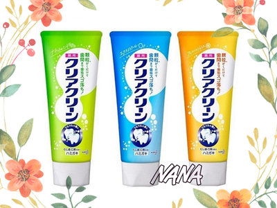 ♡NANA♡ KAO 花王 CLEAR CLEAN 牙膏 超涼 薄荷 柑橘 120g