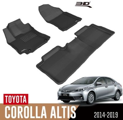 【汽車零件王】3D 卡固立體 踏墊 TOYOTA Corolla Altis 2014~2019