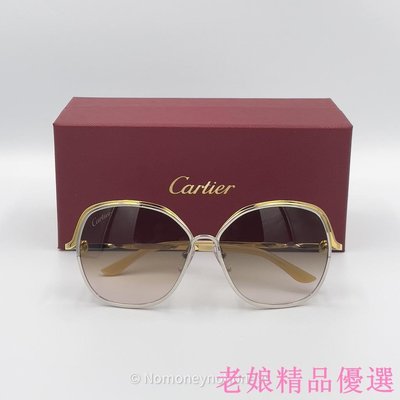 【全新】Cartier 卡地亞 Tri Ruban Organza Sunglasses 太陽眼鏡 真品