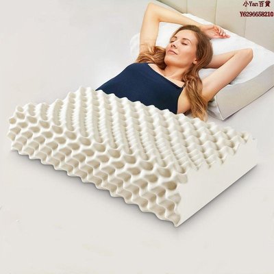 佳奧泰國乳膠枕頭一對成人護頸椎男單人天然橡膠記憶枕