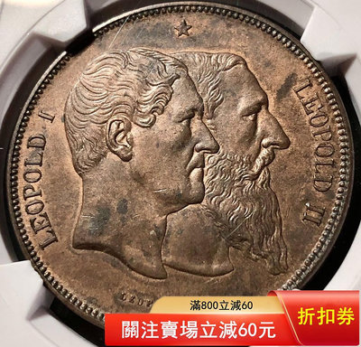 比利時建國50周年5法郎紀念銅幣