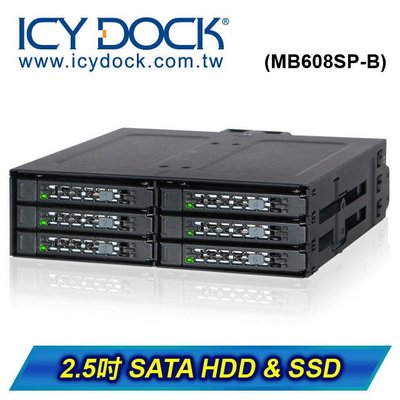 ICY DOCK MB608SP-B 2.5吋 SATA HDD & SSD 抽取盒 六顆式