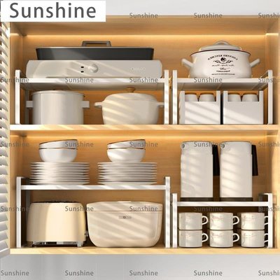 [Sunshine]廚房收納 佳幫手廚房櫥柜內分層置物架臺面柜子收納隔板伸縮下水槽儲物鍋架