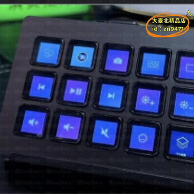 【優選】可視化鍵盤自定義鍵盤streeckmbox293控制臺桌搭鍵盤