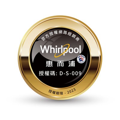 來電來店議價 Whirlpool惠而浦 8TWGD5010PW 12公斤 瓦斯型乾衣機