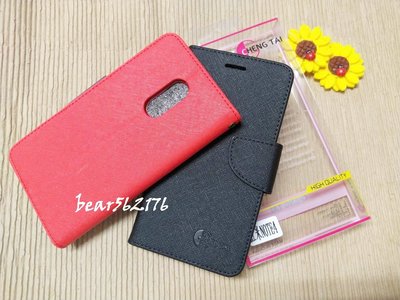 小米 紅米 Note 4/紅米 NOTE4【經典款-雙色系】可立式側掀保護套/保護套/側掀皮套