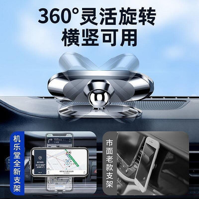 手機支架多功能導航汽車磁鐵汽車支架直播支撐架手機支架補光燈磁力吸盤車內多功能支架手機支架通用手機車用