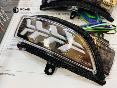 《宏沅國際》ROWEN 日本頂級精品 SUBARU 車系專用 多功能 LED 後視鏡燈 (完工價)