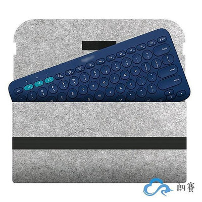 【朗賽電子】羅技 K380鍵盤包 k480 K780 K580 MK470袋收納包毛氈包包