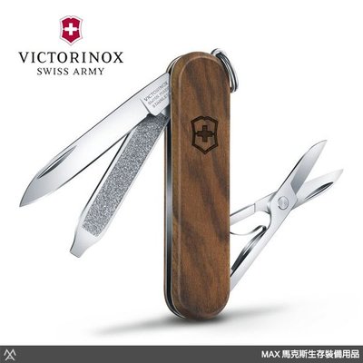馬克斯(VN307)VICTORINOX維氏瑞士刀Classic SD Wood/ 胡桃木柄5用 / 0.6221.63