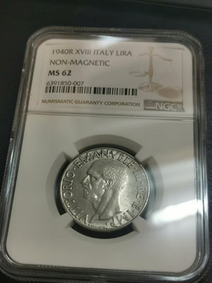 意大利1940年1里拉鎳幣ngc~ms62分。