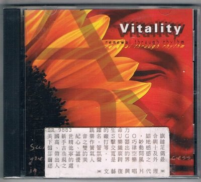 [鑫隆音樂]音樂CD-Vitality 跳躍的生命力 [SR 9883] (全新)免競標
