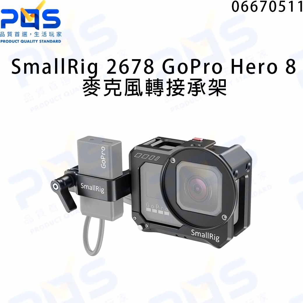 Smallrig Gopro Hero8 麥克風轉接承架支架金屬框架台南pqs Yahoo奇摩拍賣