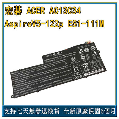 適用 宏碁 ACER AspireV5-122p ES1-111M AC13C34 MS2377 筆記本電池