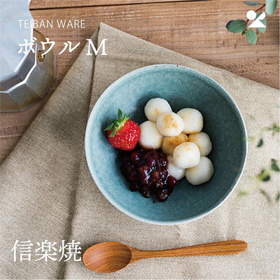 日本製 陶製 茶碗 湯碗 磁賀縣信樂燒