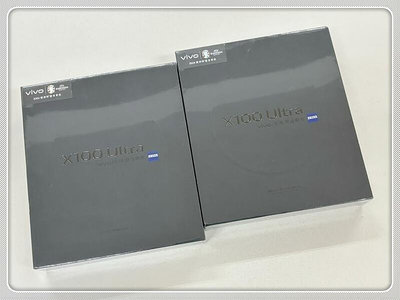 Vivo X100 Ultra 16G+512G【台北市自取面交】