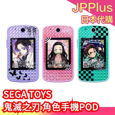 🔥現貨🔥日本 SEGA TOYS 鬼滅之刃 角色智慧手機POD 遊戲機 電子雞 遊戲機 兒童 學習手機 40種程式