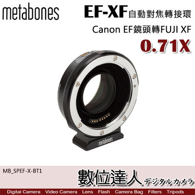 【數位達人】Metabones Canon EF 轉 Fuji X 轉接環 0.71 [ MB_SPEF-X-BT1 ]