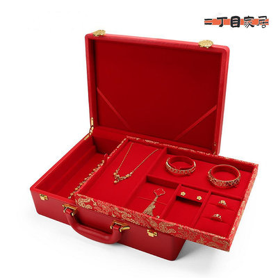 結婚首飾盒紅色珠寶五金高檔收納盒精致帶鎖輕奢飾品箱嫁妝【二丁目】