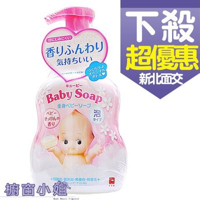 ☆櫥窗小姐☆ 日本 牛乳石鹼 Baby Soap 嬰兒全身泡泡沐浴乳 400ml 可面交 含稅價