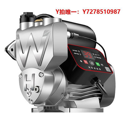 抽水機增壓泵靜音家用小型全自動自來水加壓抽水機吸水管道220v自吸水泵