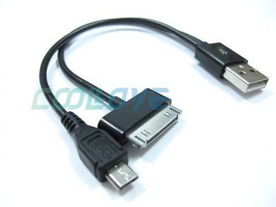 小白的生活工場*FJ (UC0023) USB A公轉蘋果+micro USB B充電線*