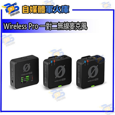 台南PQS RODE Wireless Pro 一對二無線麥克風 公司貨