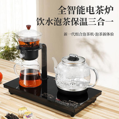 嵌入式全自動底部上水電熱燒水壺泡茶保溫三合一茶台煮茶爐茶桌