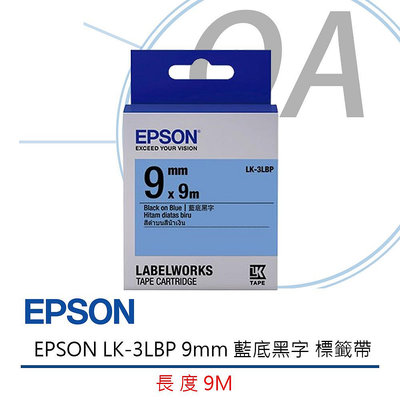 【KS-3C】含稅》EPSON LK-3LBP 9mm 藍底黑字 標籤帶