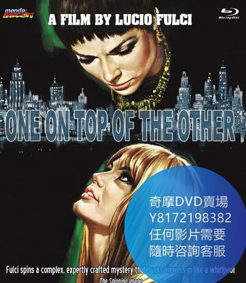 DVD 海量影片賣場 桃色響尾蛇/Perversion Story  電影 1969年
