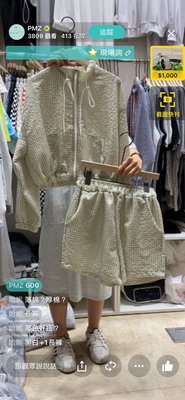 韓國秋裝新款 泡泡紗 運動套裝格子可愛
