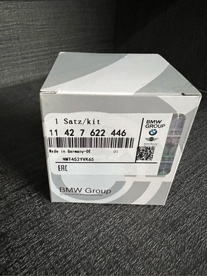原廠BMW機油濾芯11427622446