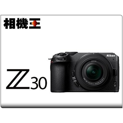 ☆相機王☆Nikon Z30 Kit組〔含 16-50mm 鏡頭〕平行輸入 (4)